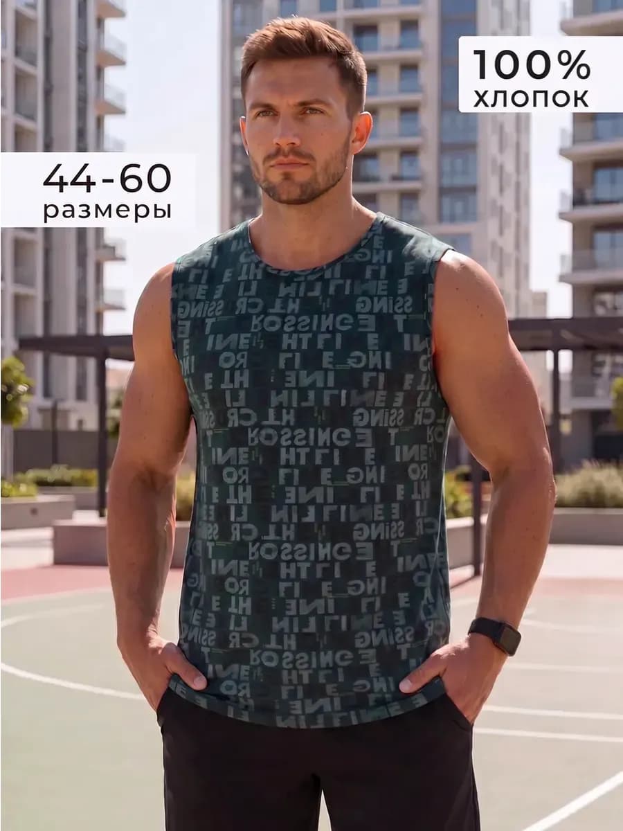 Майка с принтом