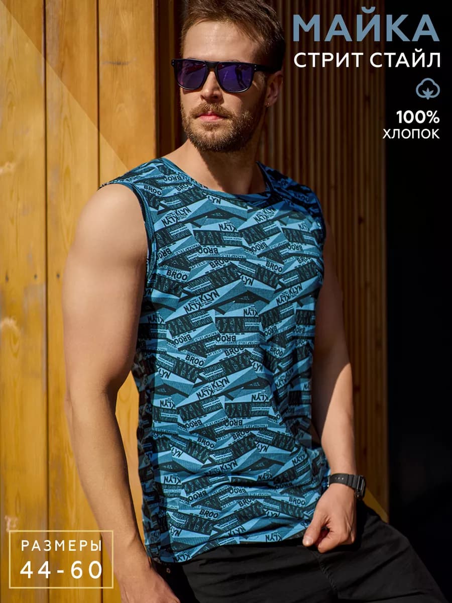 Майка с принтом