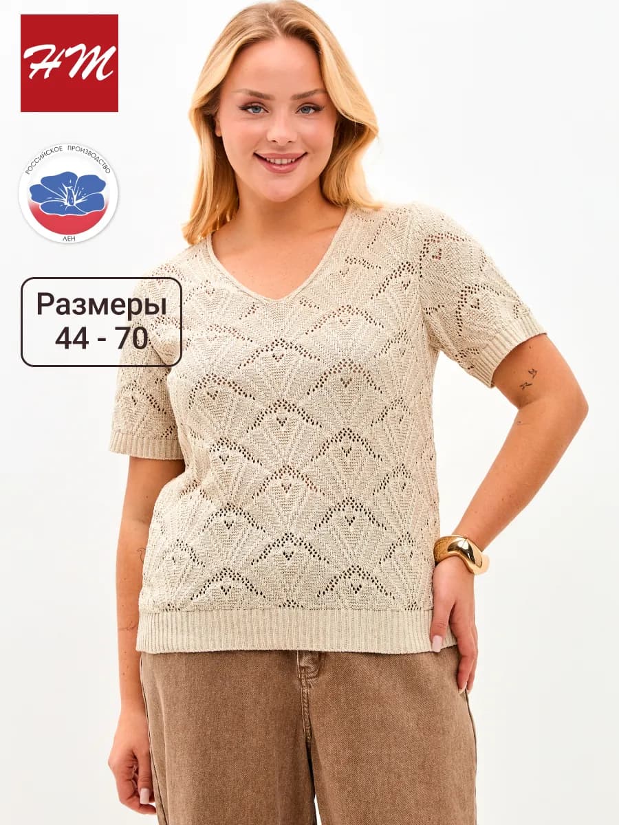 Джемпер летний вязаный изо льна