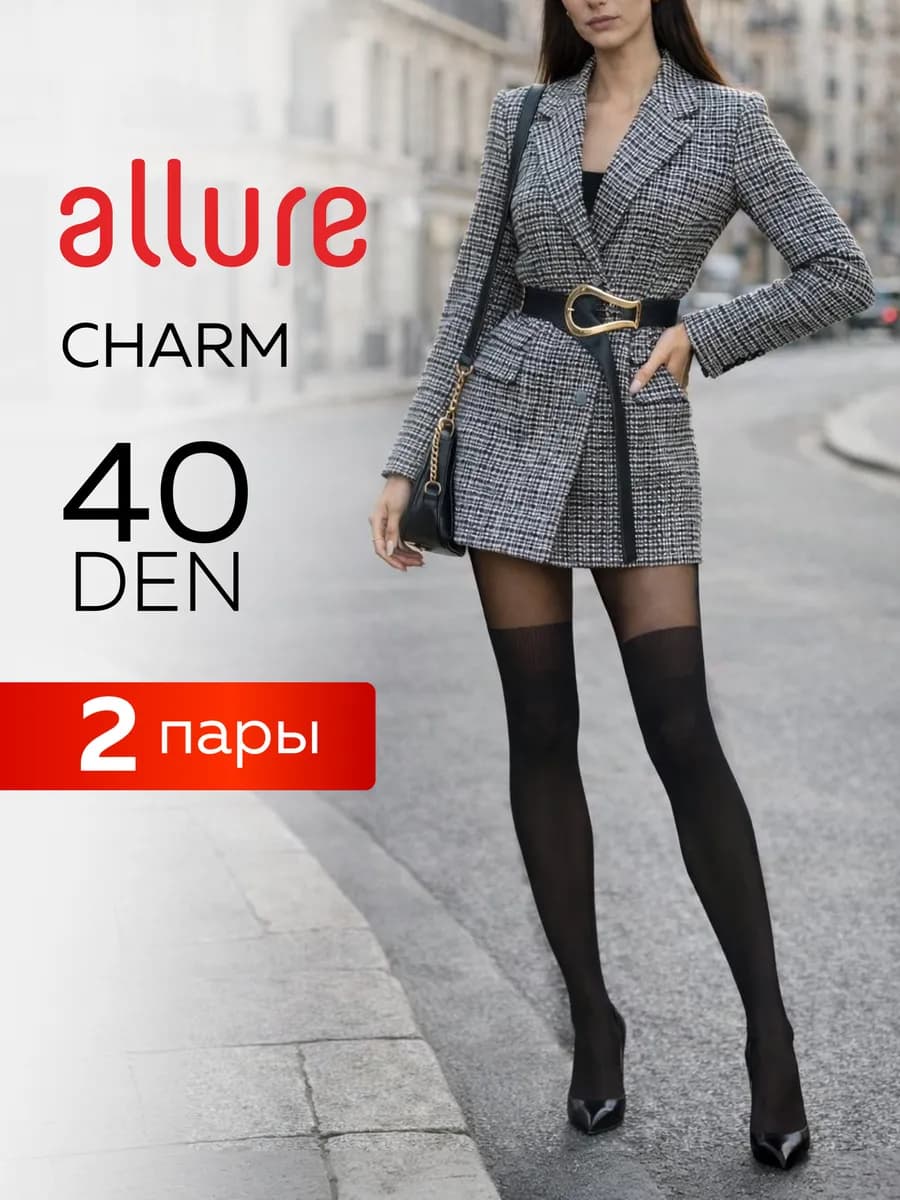 Колготки капроновые 40 100 ден Charm, набор 2 шт