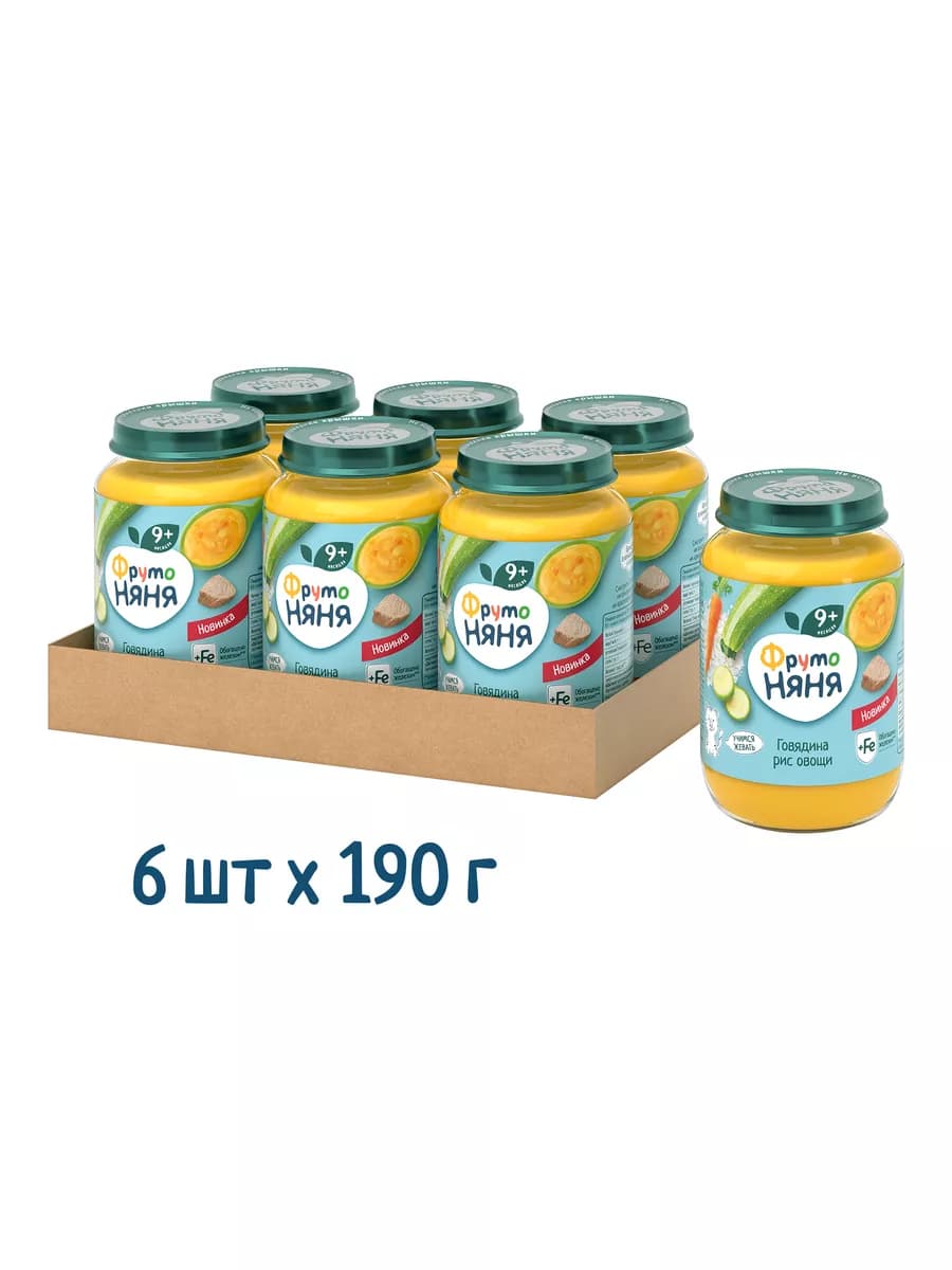 Пюре говядина, рис, овощи, 190г (6шт)