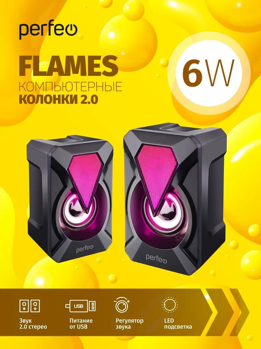 Колонки для компьютера ноутбука с подсветкой FLAMES 6Вт