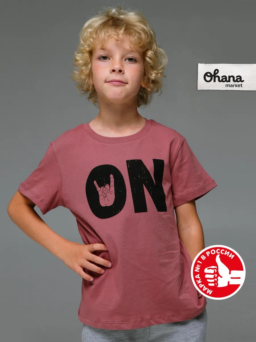Футболка детская с принтом для мальчика хлопковая 98-146