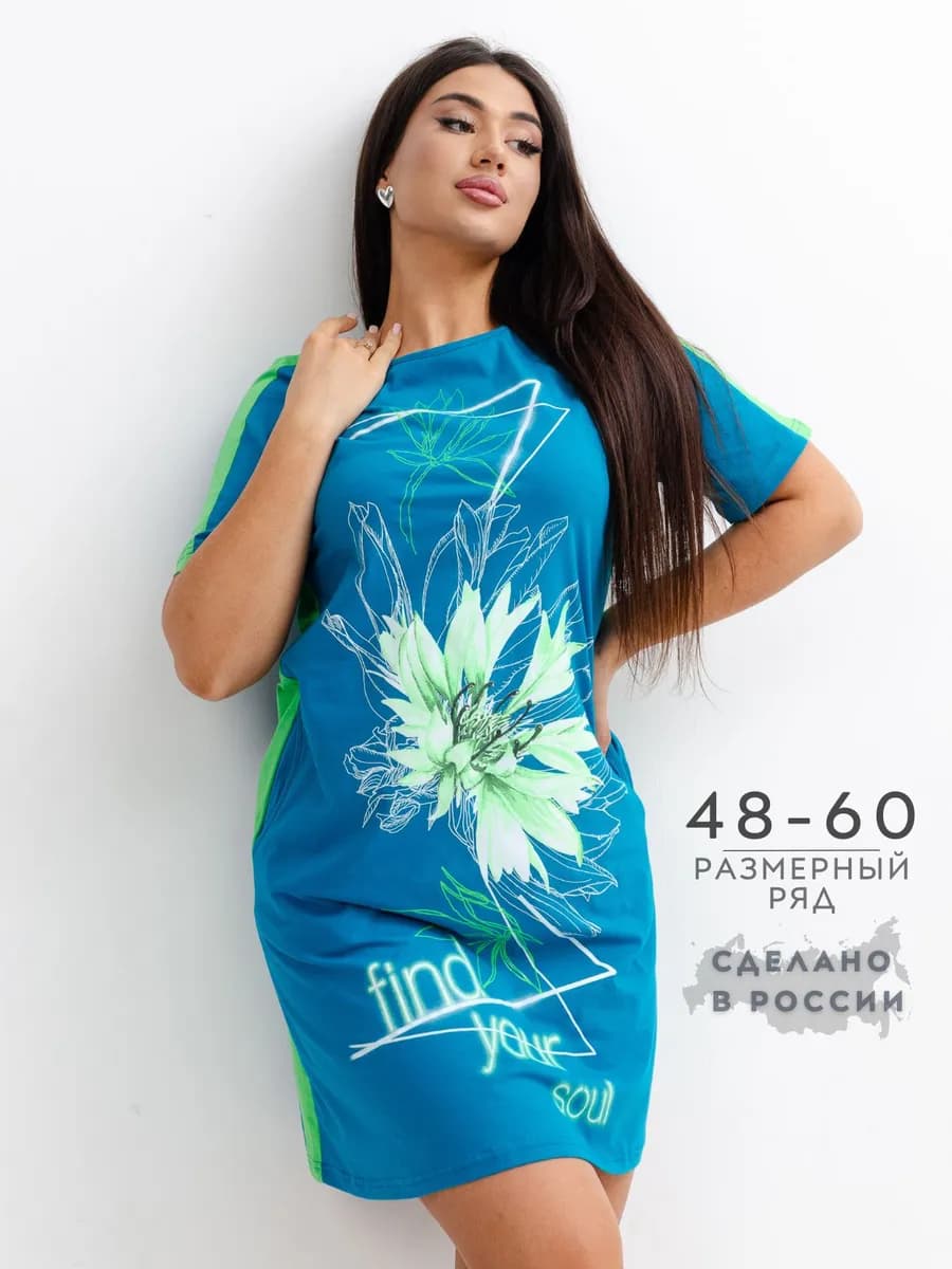 Платье домашнее больших размеров хлопок