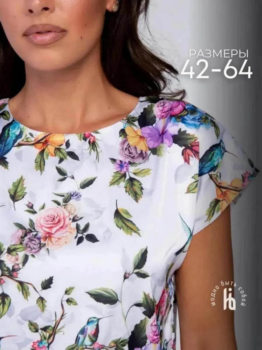 Блузка больших размеров с коротким рукавом праздничная