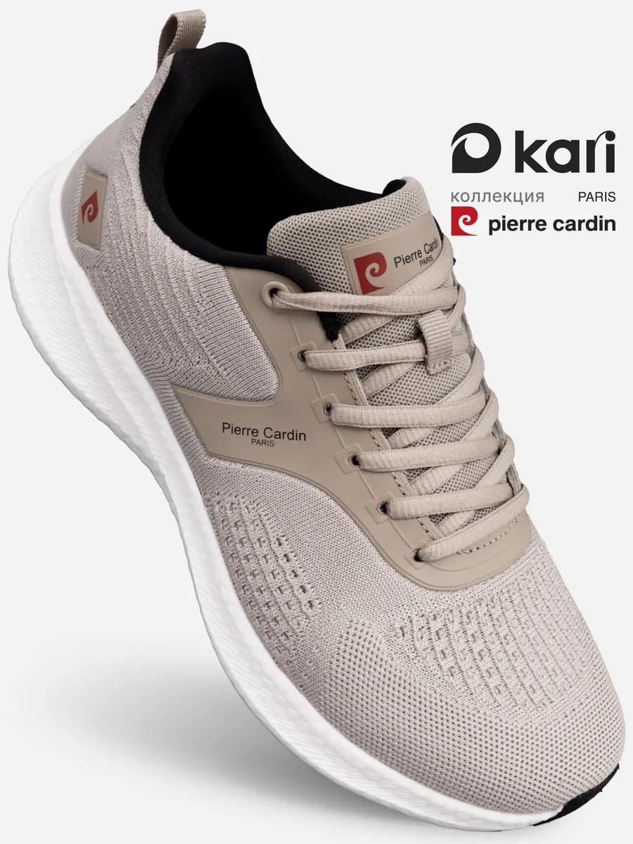 Кроссовки демисезонные спортивные для бега