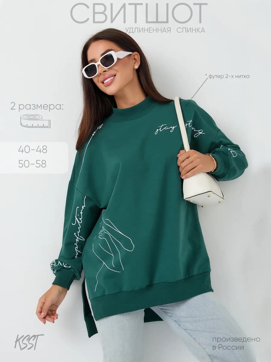 Свитшот оверсайз с принтом