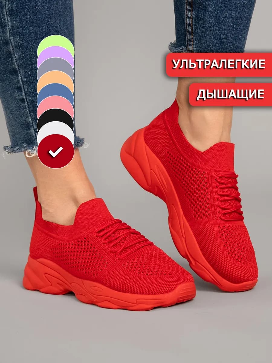 кроссовки женские демисезон дышащие спортивные для фитнеса