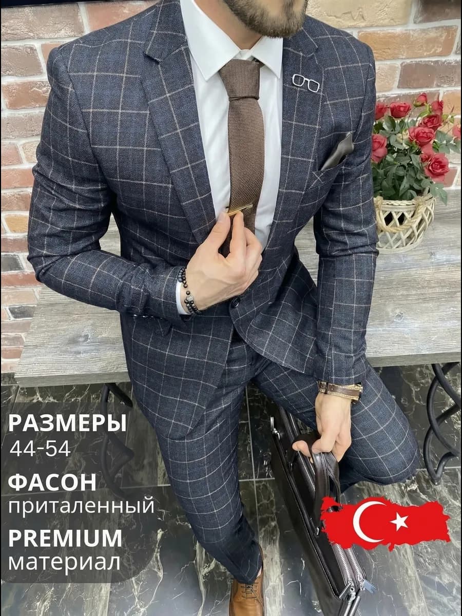 Классический деловой костюм двойка