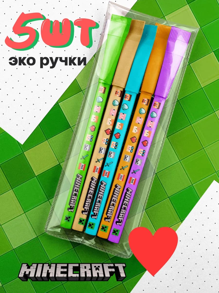 Набор ручек с надписями