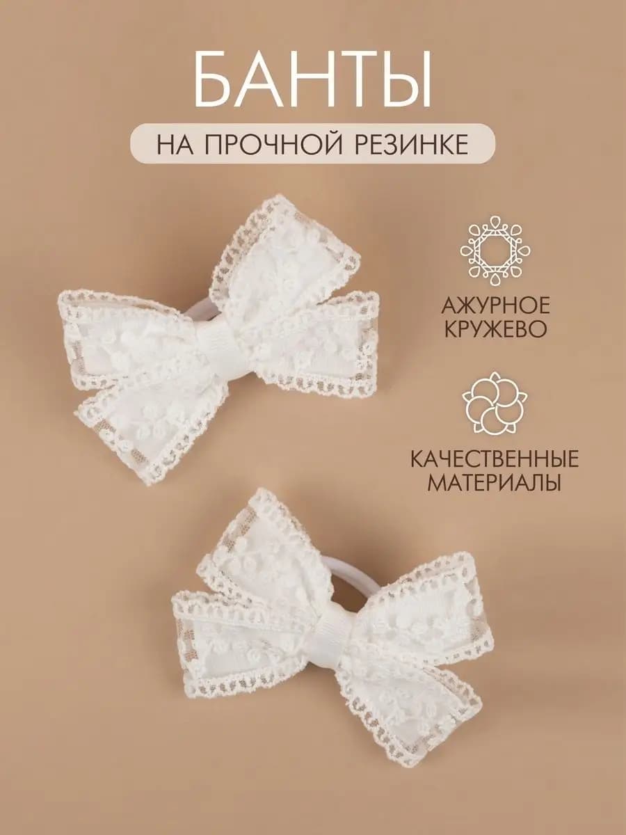 Бантики для волос на утренник