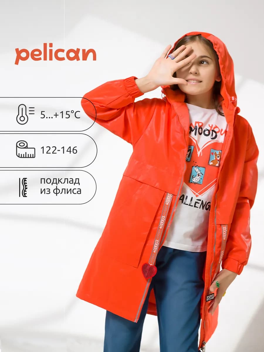 Удлиненная ветровка для девочек подростков на флисе