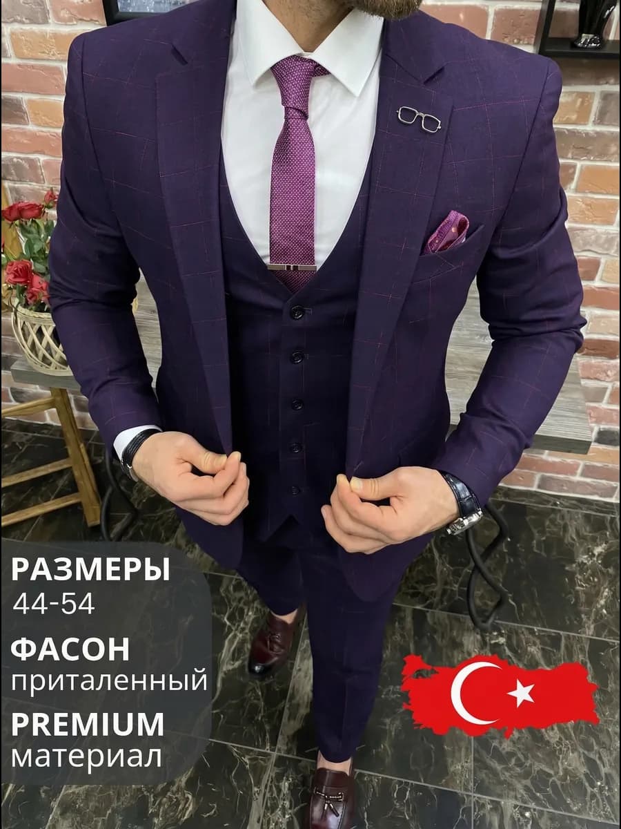 Классический деловой костюм тройка на свадьбу - фото 1