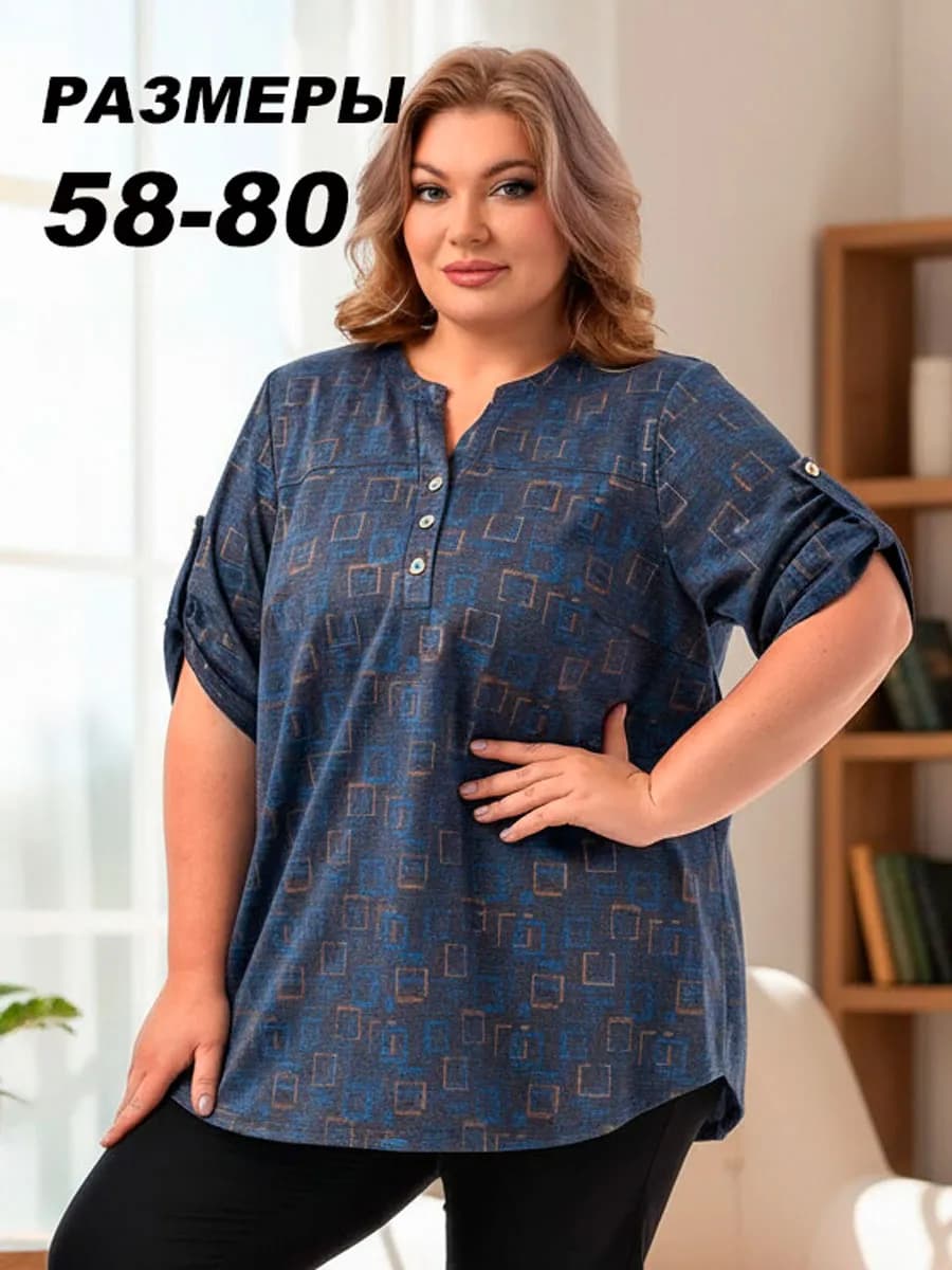Туника блузка больших размеров повседневная осень