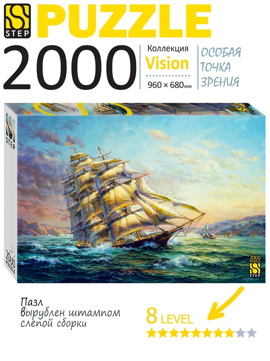 Пазл 2000 эл интерьерный для всей семьи Парусник