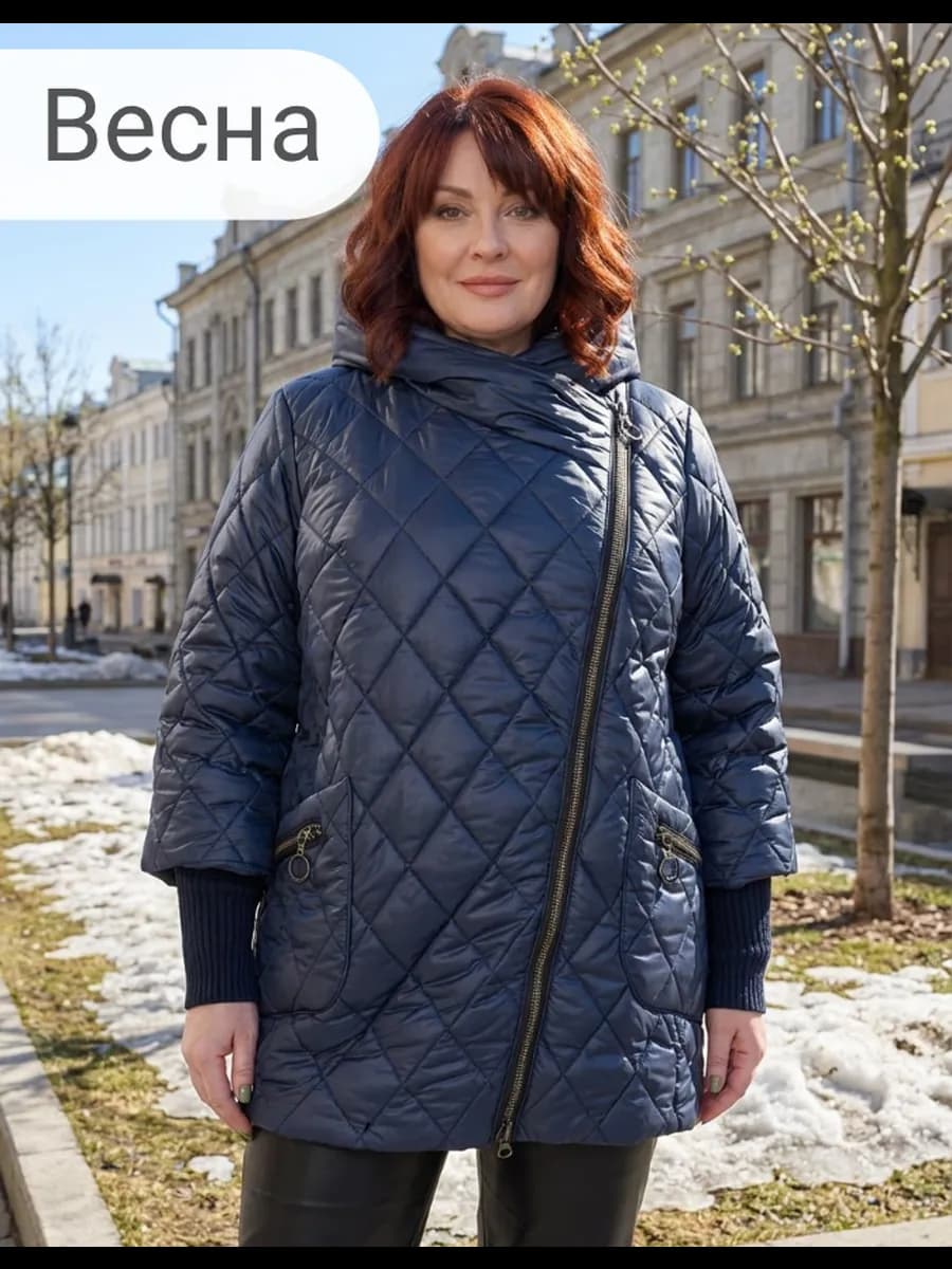 Куртка демисезонная стеганая с капюшоном большие размеры