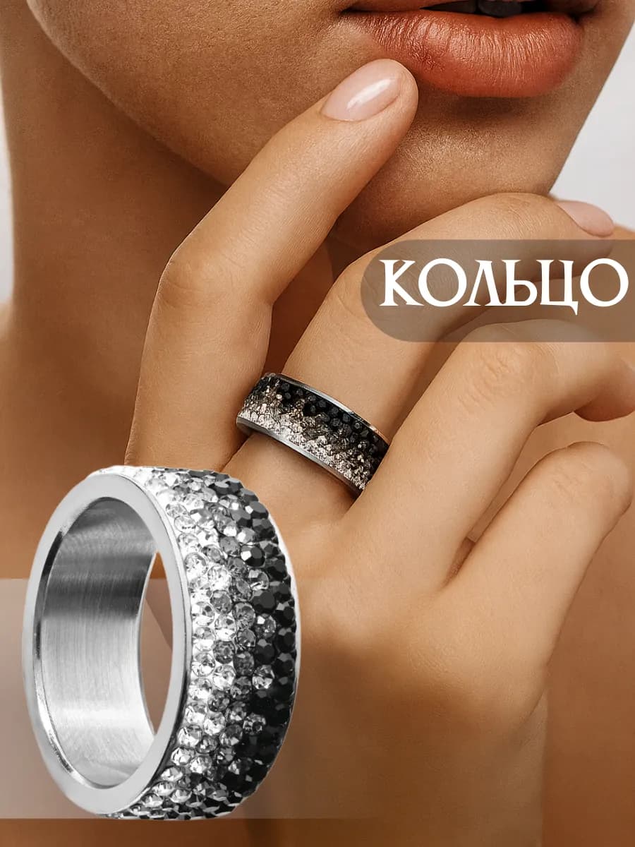 Кольцо ювелирное перстень