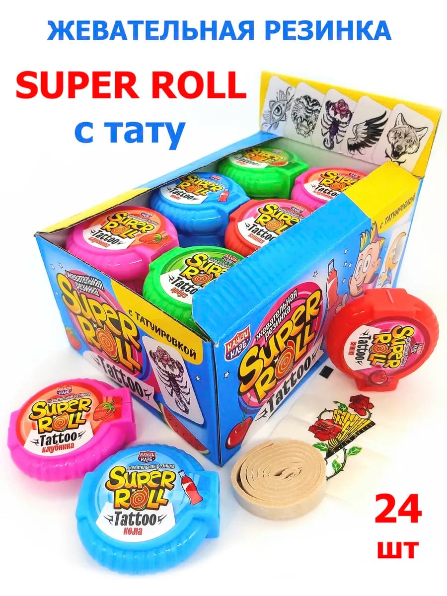 Жевательная резинка SUPER ROLL TATTOO 24шт