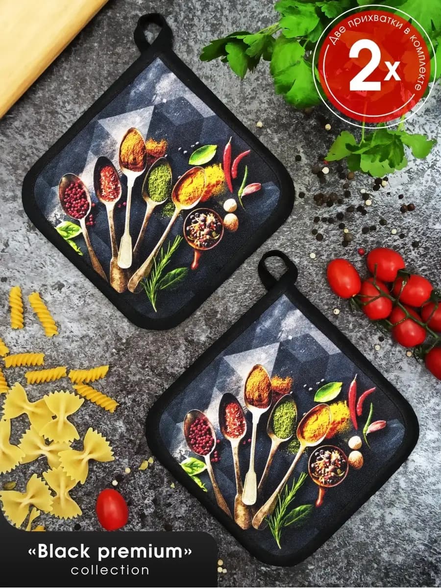 Набор кухонных прихваток