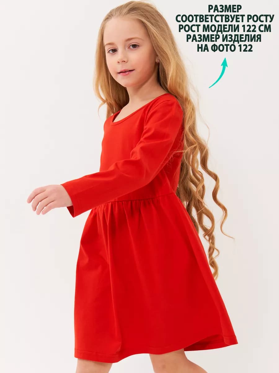 Платье для девочки с длинным рукавом в сад летнее