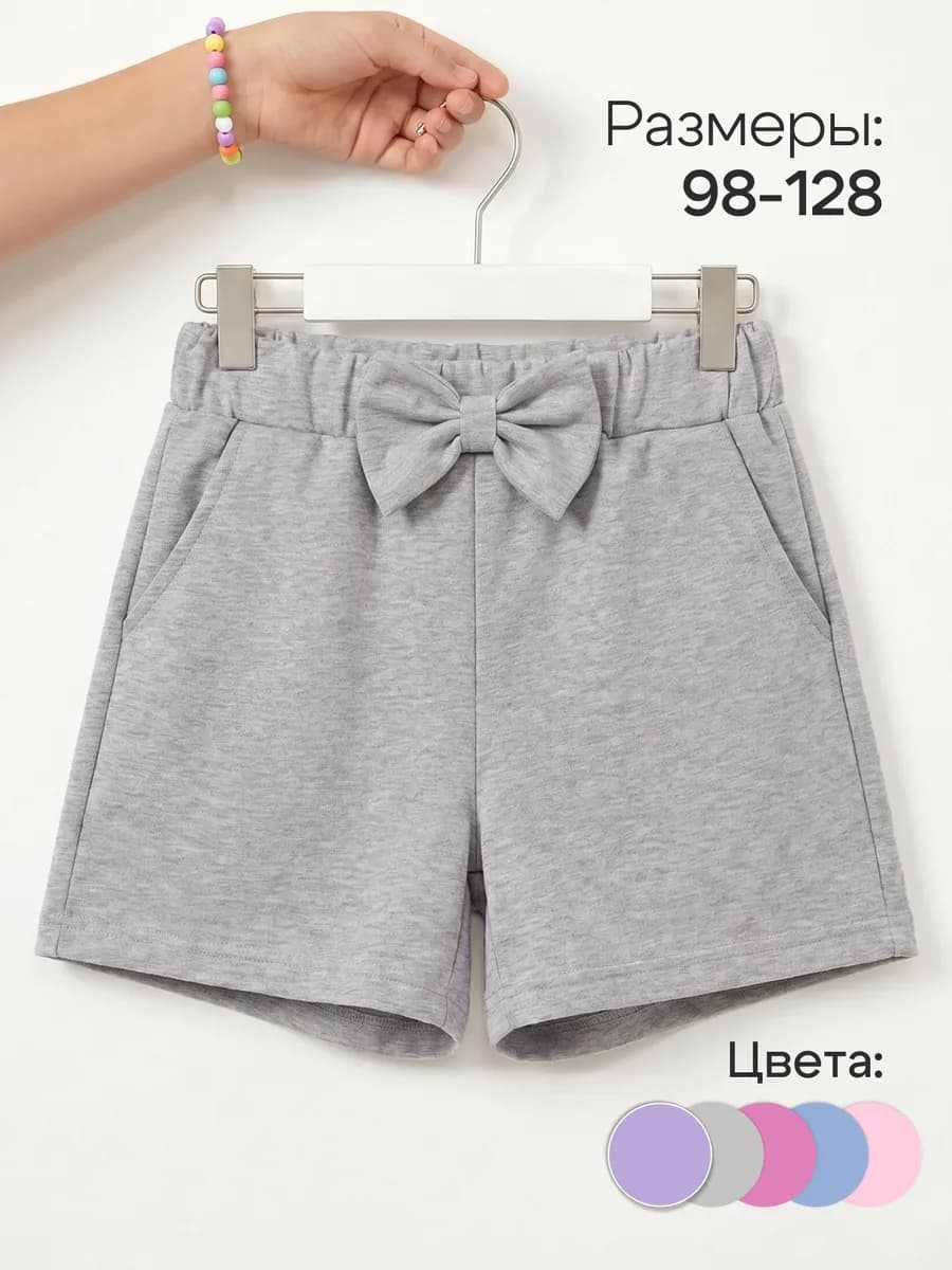 Шорты для девочки в садик