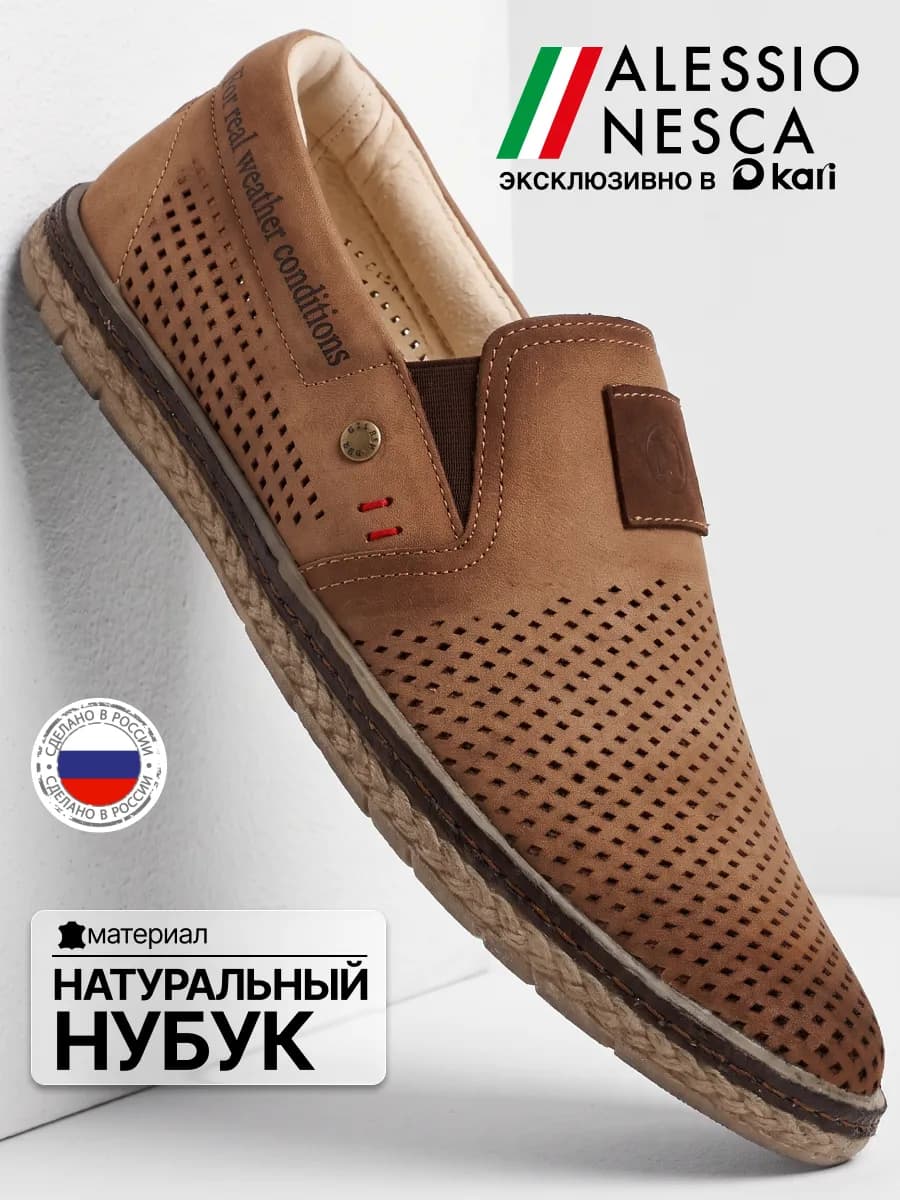 Полуботинки демисезонные классические