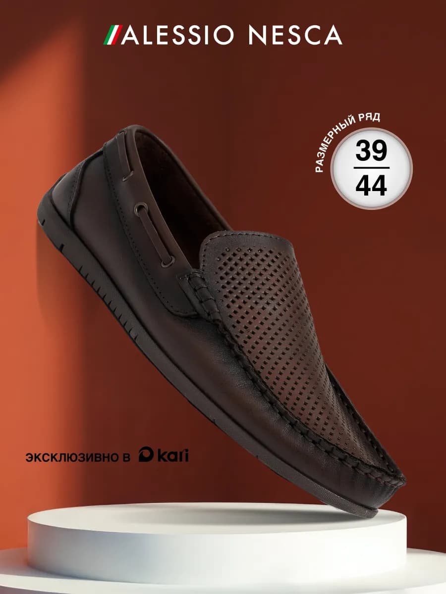 Мокасины мужские из натуральной кожи демисезонные