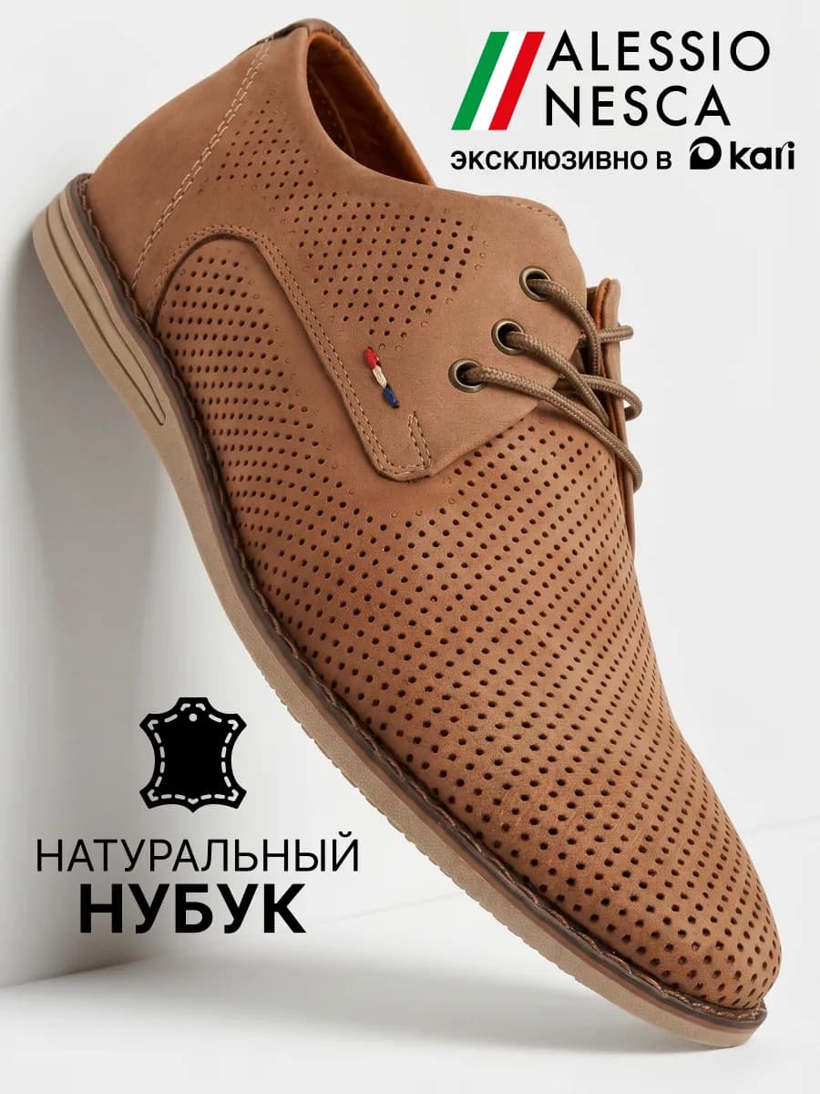 Туфли демисезонные классические из натуральной кожи