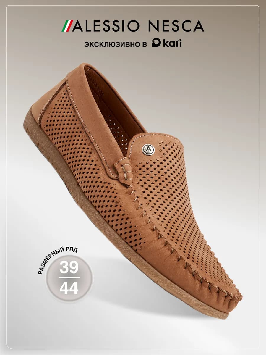 Мокасины мужские из натурального нубука - фото 1