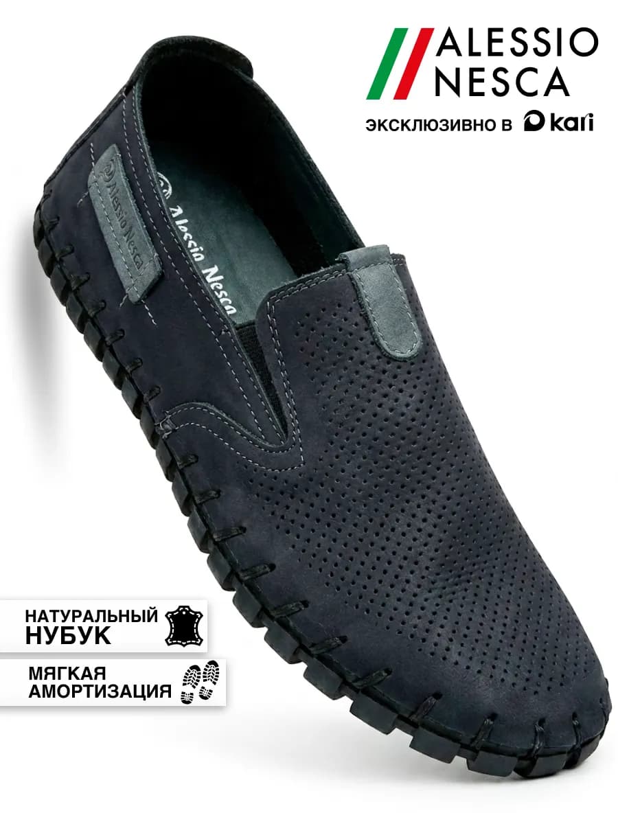 Мокасины мужские летние натуральная кожа дышащие