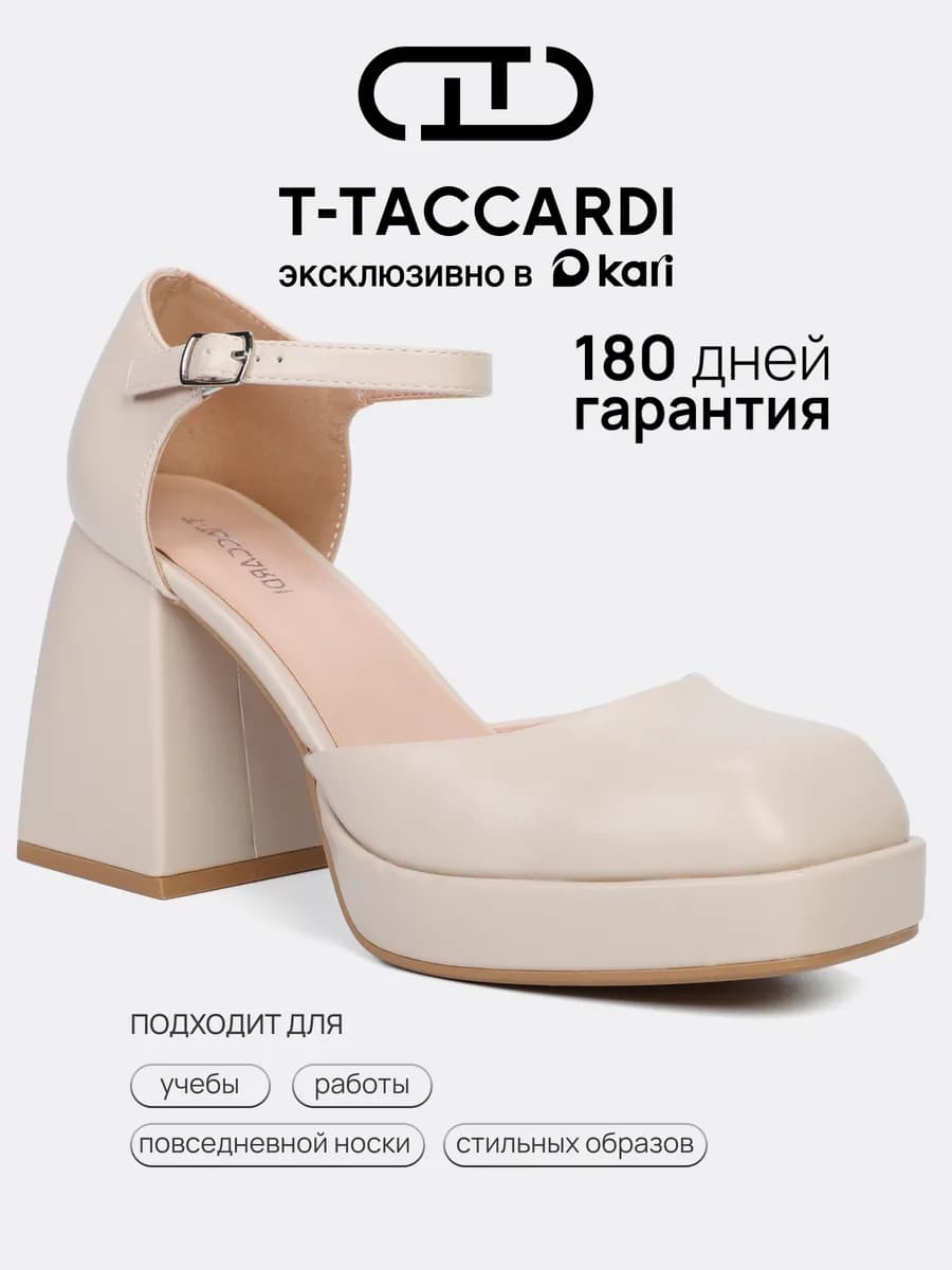 Туфли на высоком каблуке мэри джейн