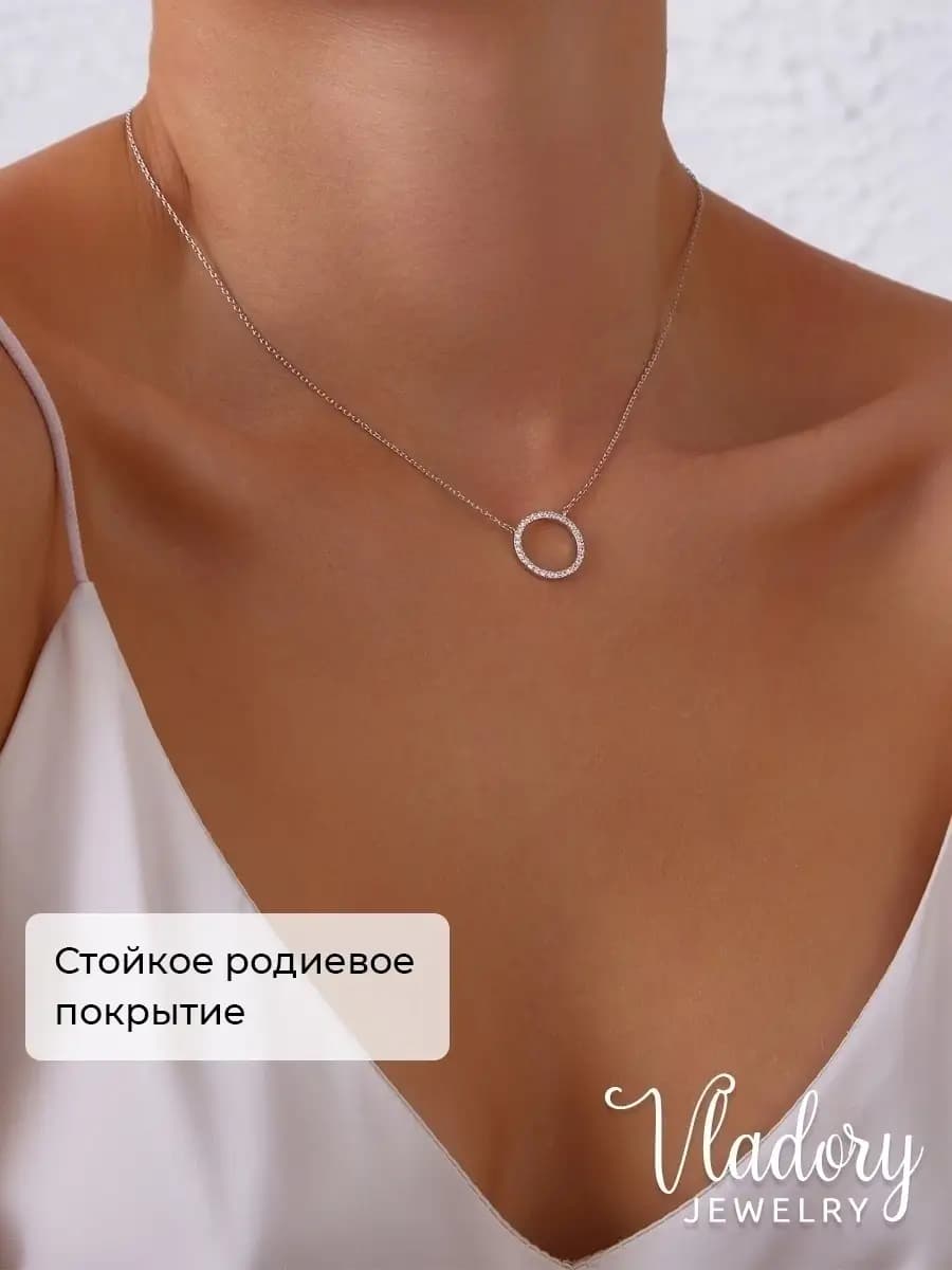 Серебристое колье с кольцом на шею