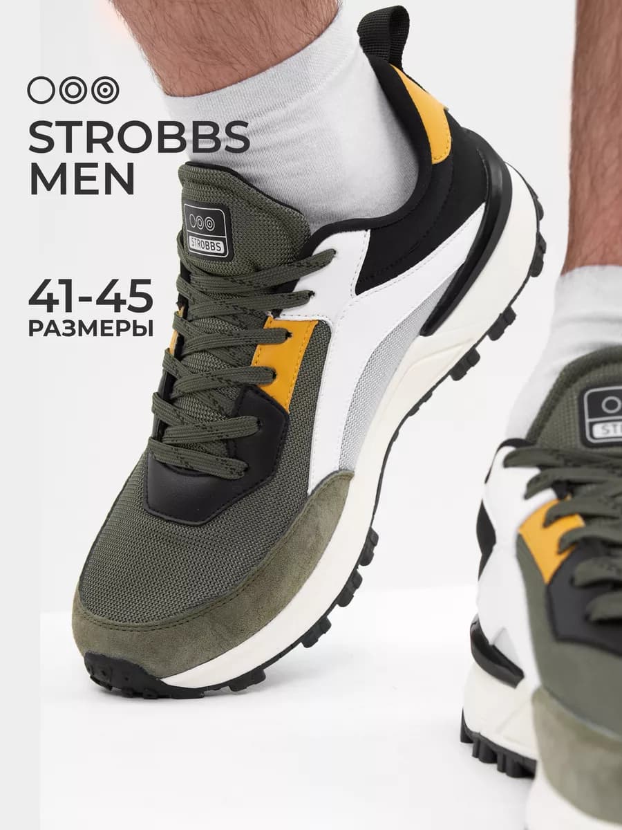 Кроссовки мужские замшевые текстильные