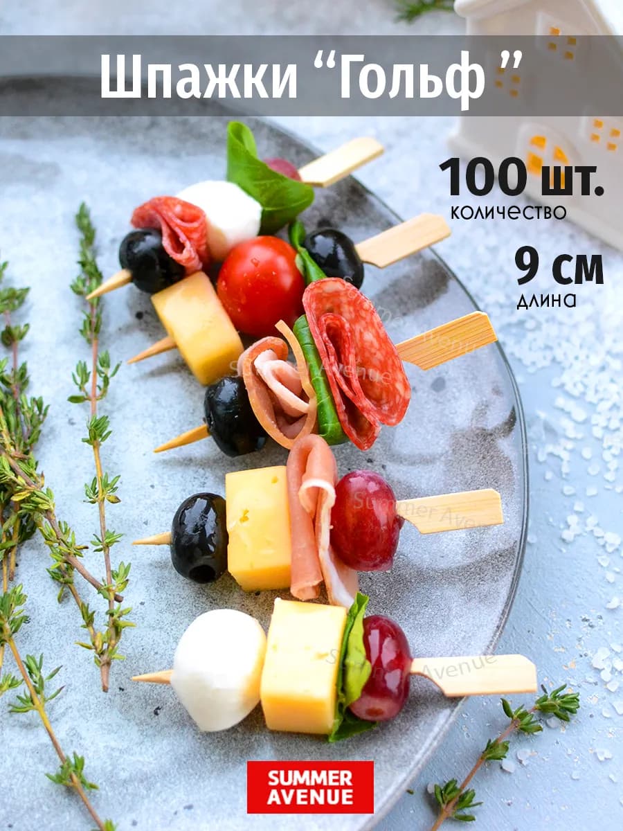 Шпажки для канапе новогодние - фото 1