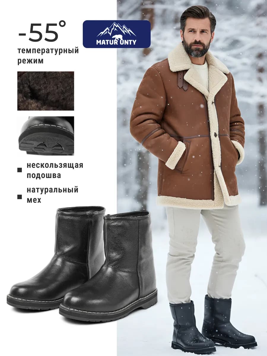 Унты угги зимние кожаные натуральные без молнии