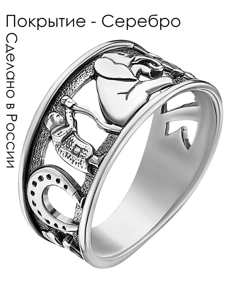 Кольцо удачи с серебряным покрытием