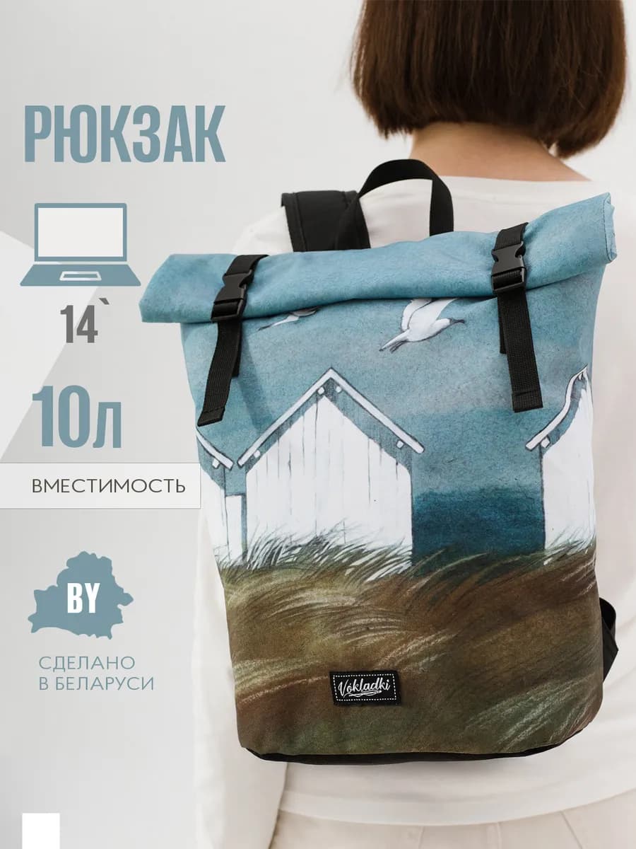 Рюкзак ролл мини городской с авторским принтом