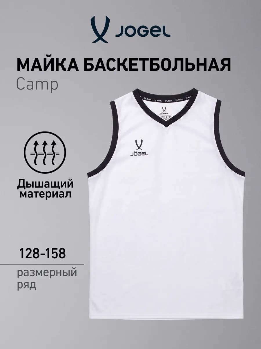 Майка спортивная баскетбольная для детей