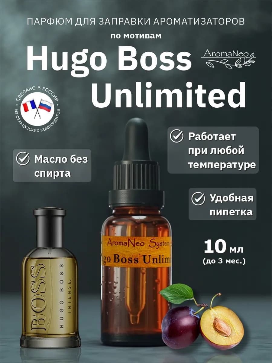 Заправка ароматизатора в машину