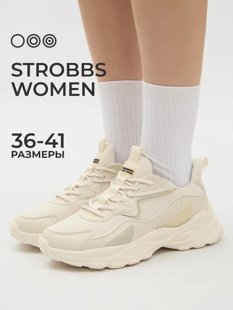Кроссовки спортивные летние