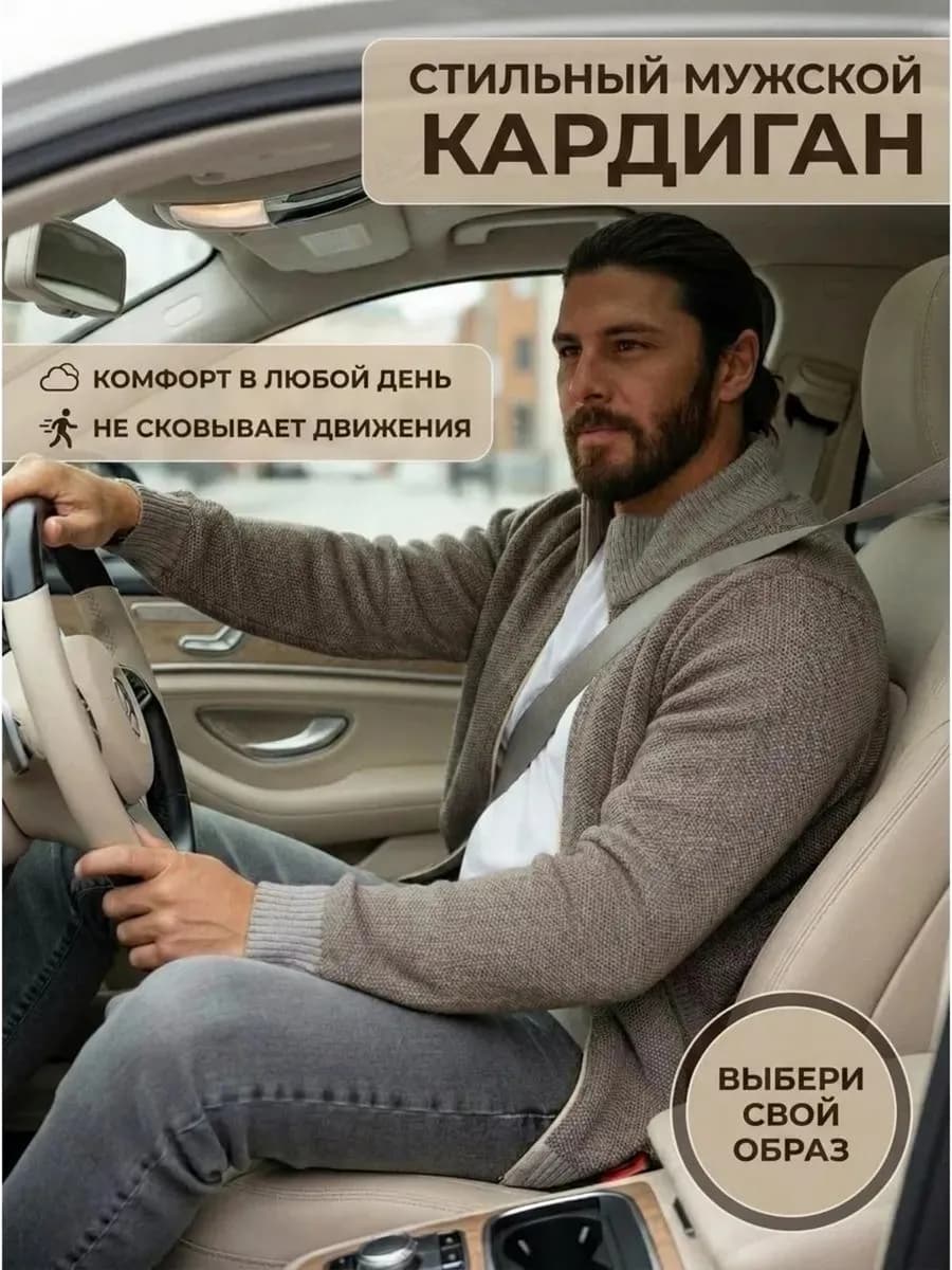 Кардиган на молнии с горлом