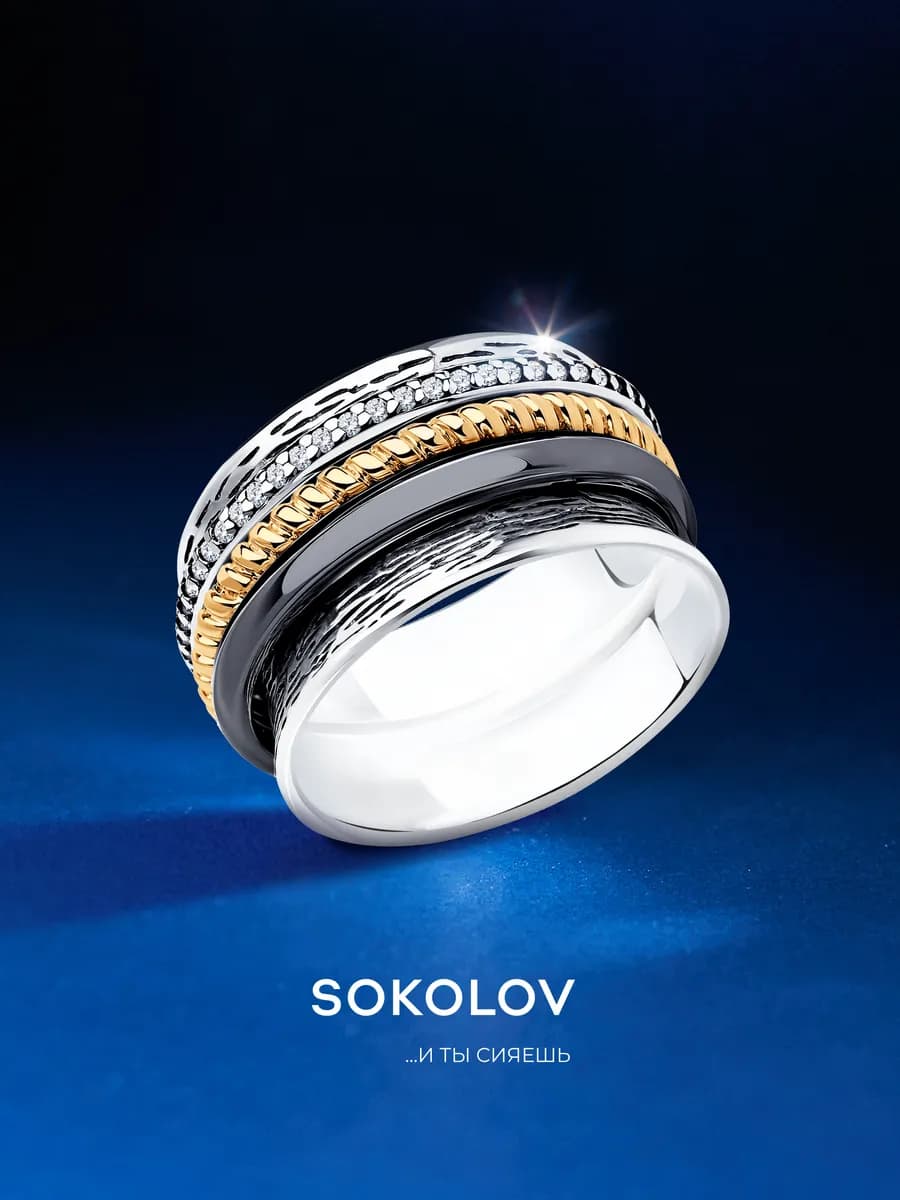 Кольцо серебро 925