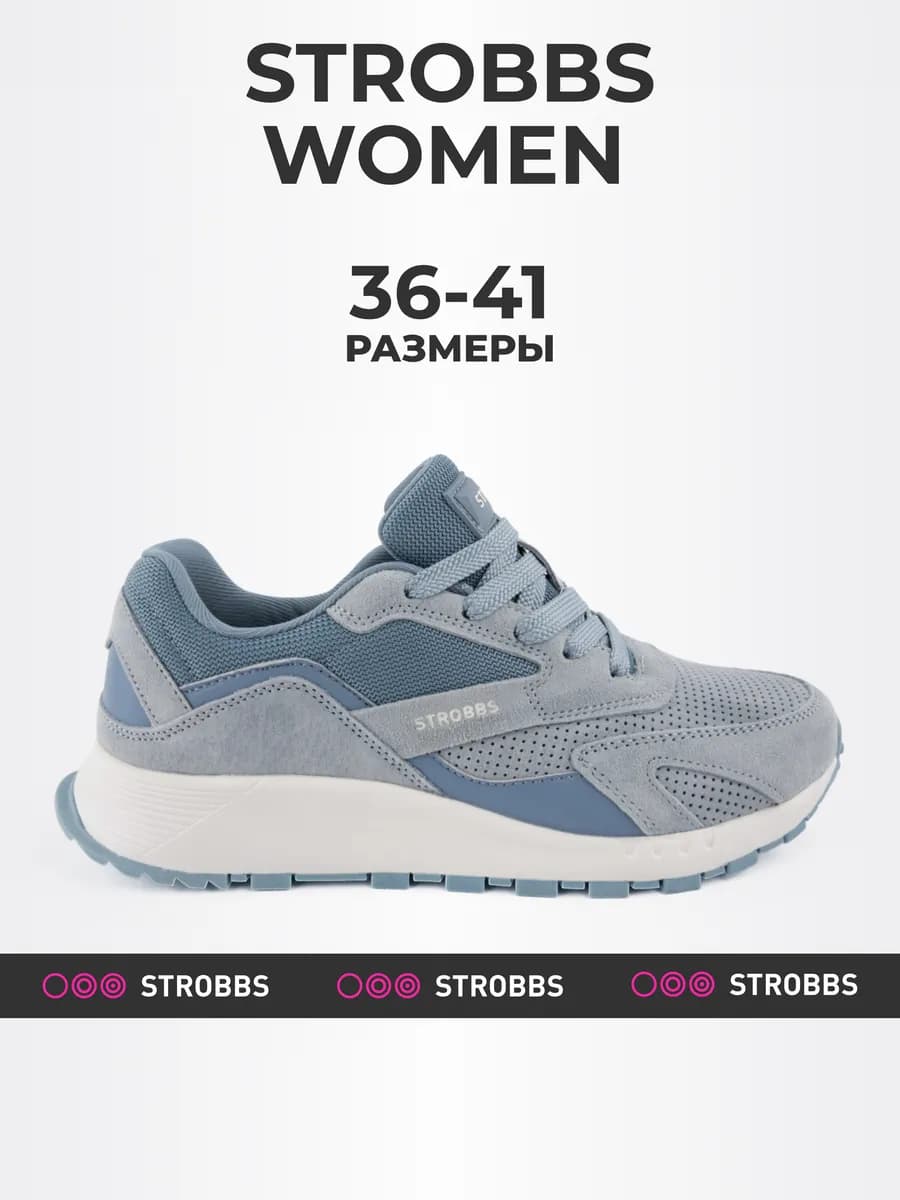 Кроссовки женские демисезонные замшевые натуральные - фото 1