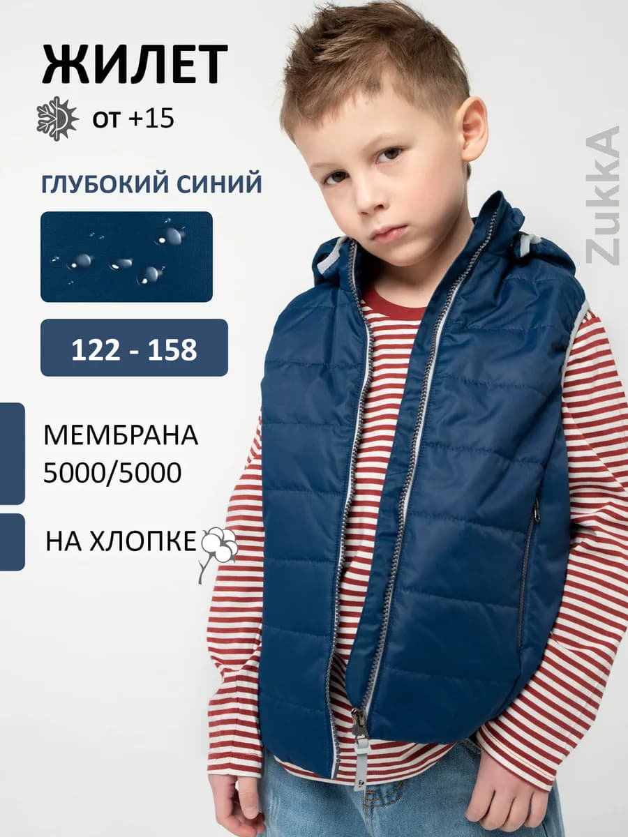 Жилетка утепленная мембрана с капюшоном