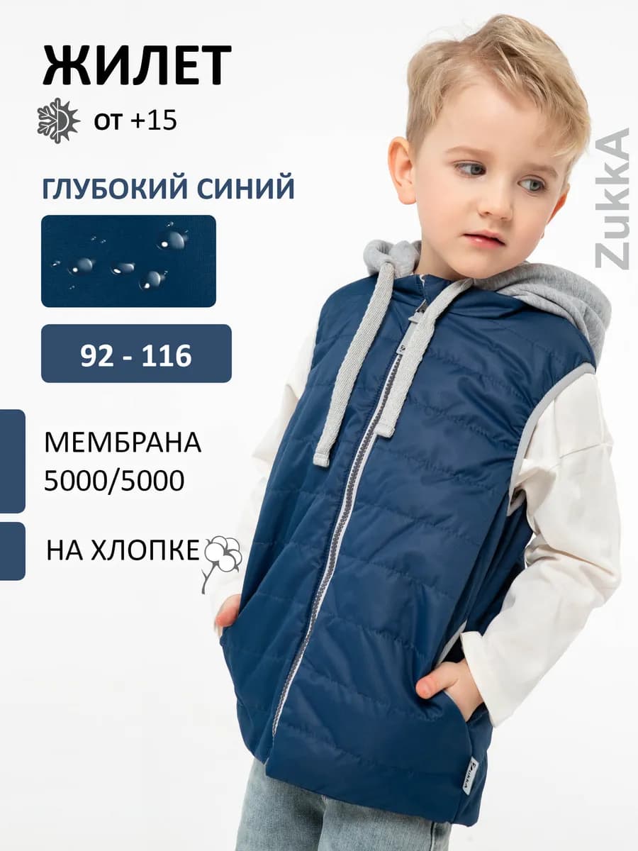 Жилет утепленный стеганый мембрана