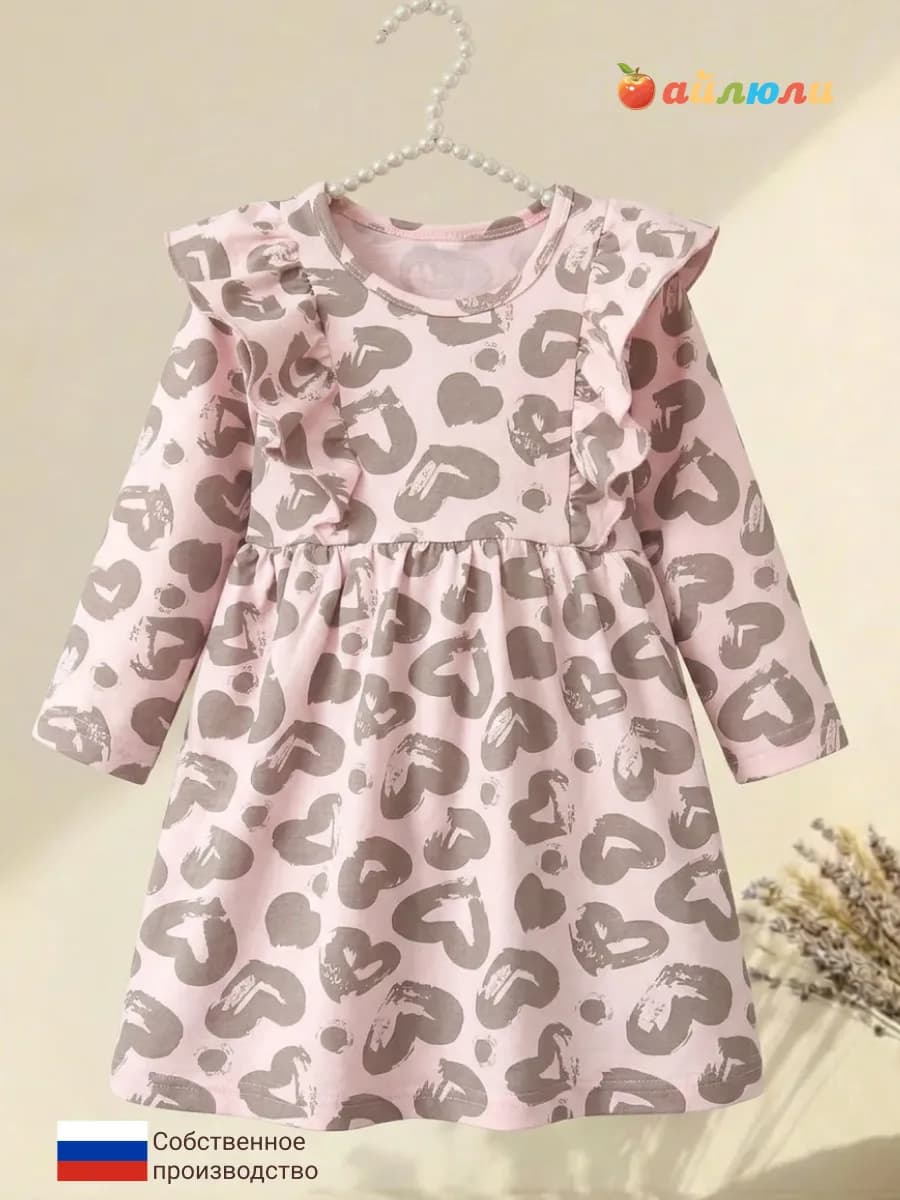 Платье для девочки нарядное праздничное в садик