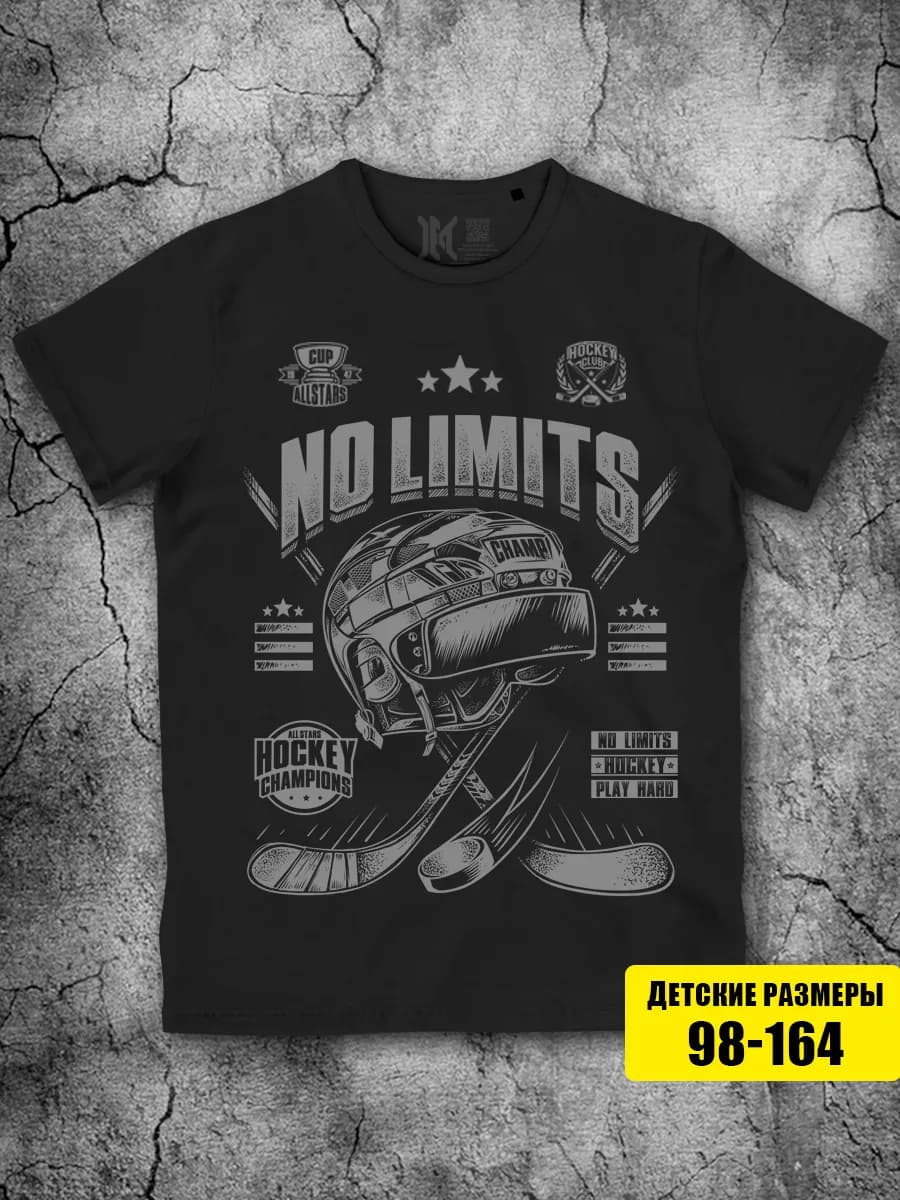 Футболка Хоккей No Limits jr