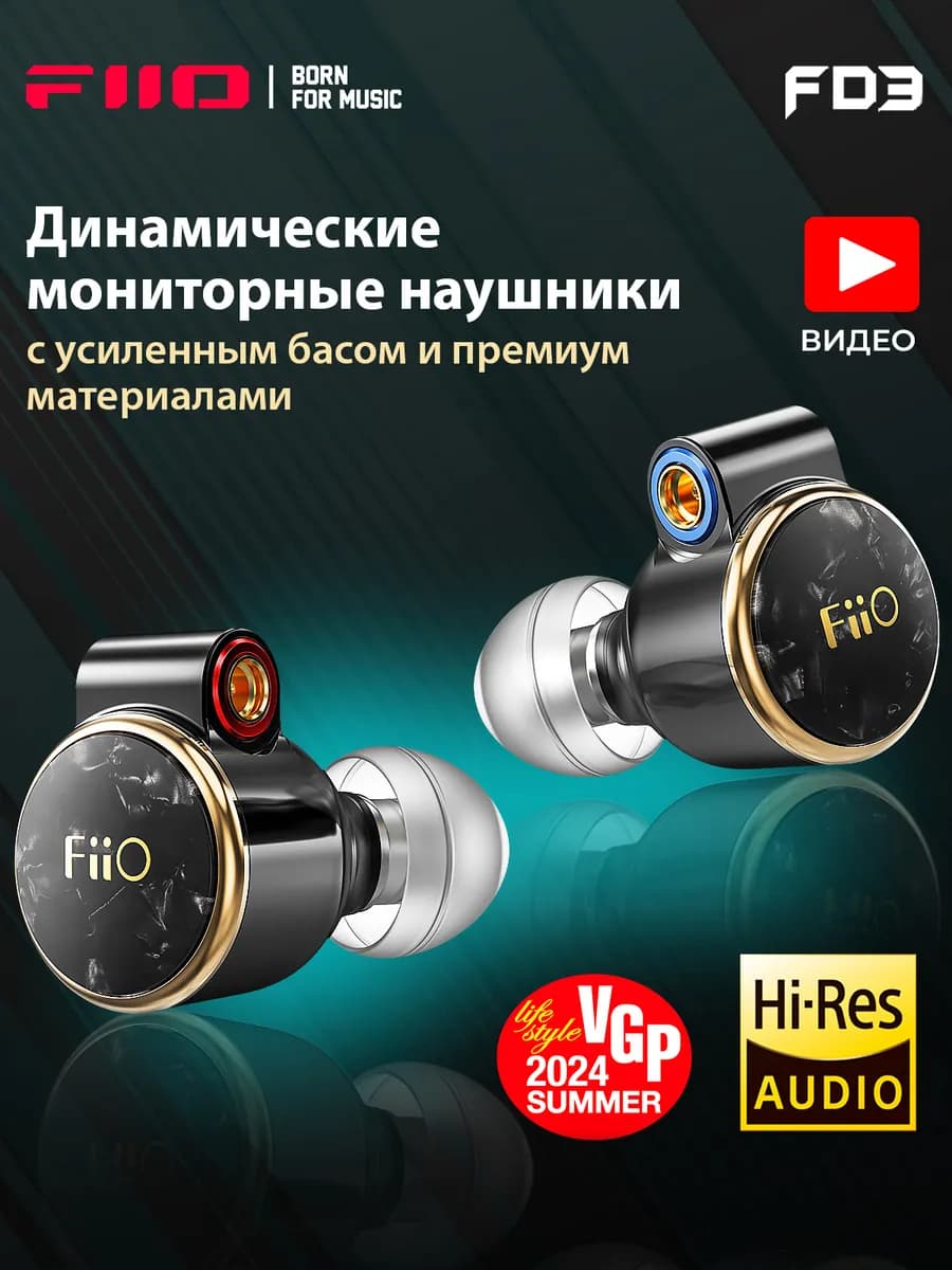 FD3 Проводные наушники для смартфона