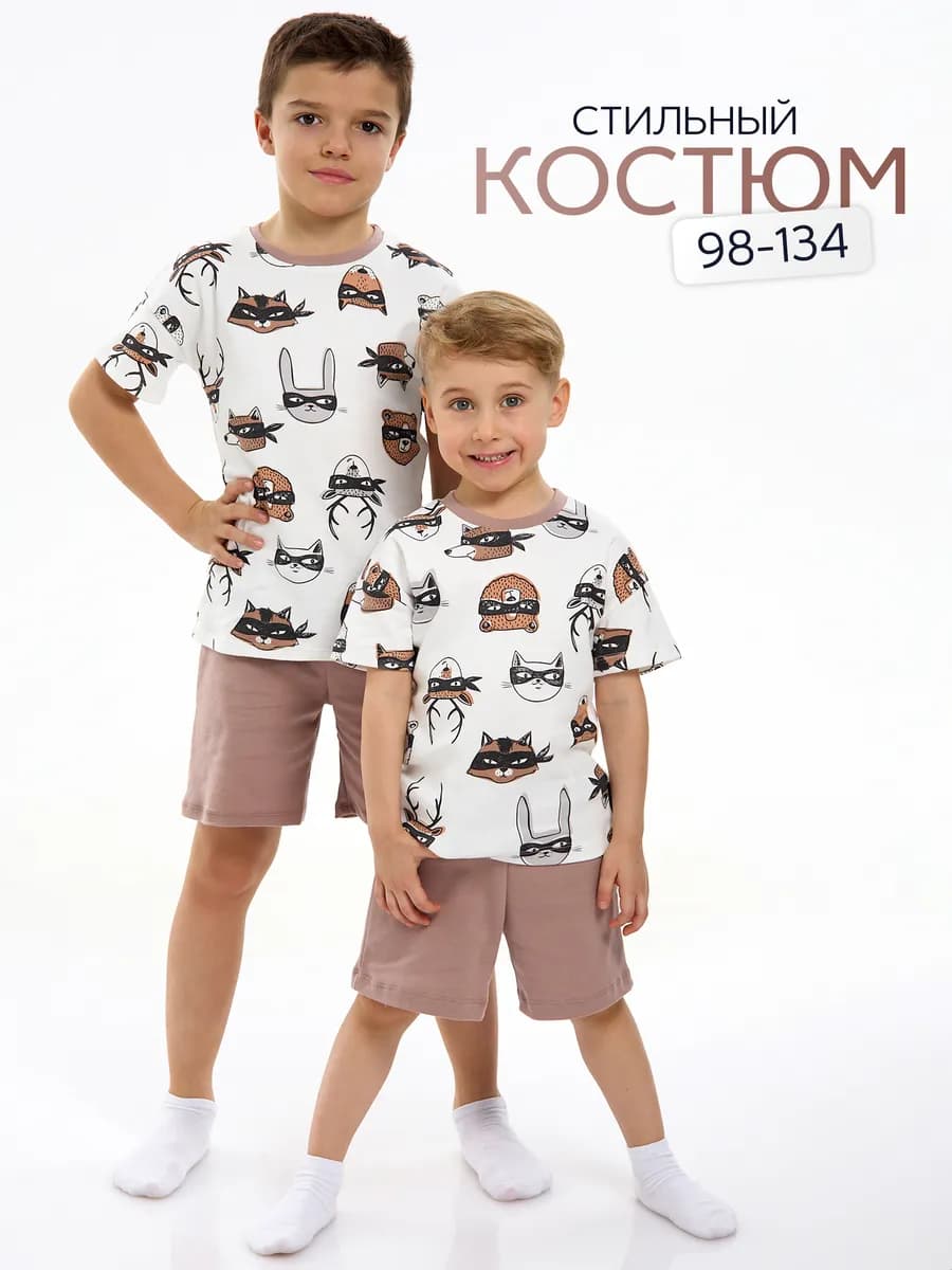 Пижама с шортами и футболкой детский домашний костюм