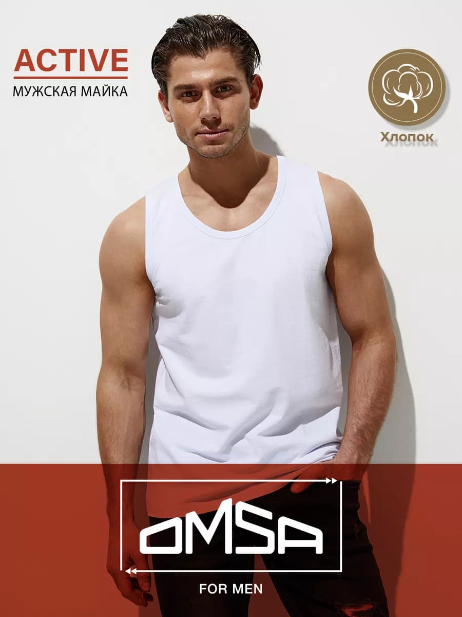 Майка бельевая спортивная из хлопка